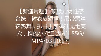 TMP0013.老婆送的年轻辣妹.约炮也可以是生日礼物.天美传媒