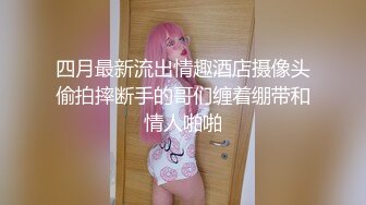 丰乳肥臀 老公不在家 久久合集❤️【421V】 (93)