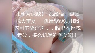 【新片速遞】 【Ed Mosaic新品】❤️外站新流出无码性爱影片 美乳Wenhsin 的新玩具 铁链捆绑调教