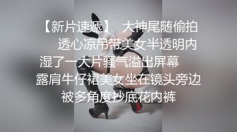 女神昆娜色诱 无圣光 腿长臀翘胸性感 真惹人爱