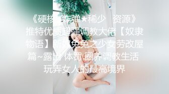 无水印10/23 高颜值美女舒服吗穿开档牛仔紧身裤被大肉棒无套输出内射VIP1196