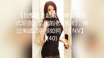 与前女友在公司故意晚走操嫩穴