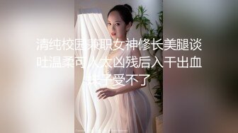 ❤️√ 安防精品2024111 中年大叔约炮精致的网袜小母狗 本身就好看还穿情趣渔网袜 把持不住各种姿势内射