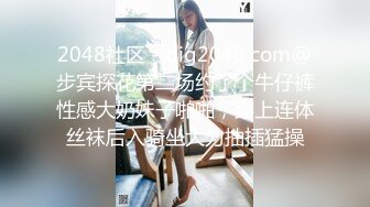 猛男帅哥约操170CM妹子，还挺主动求舌吻，掰开小骚逼看看，穿上黑丝骑乘抽插