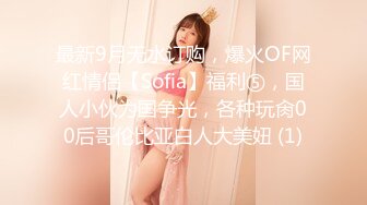 淫乱男女的多P生活——P站Eros_Gold最新大合集【140V】 (31)