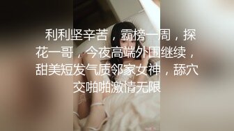 小骚货自己动