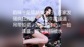 ✿少女黑丝M腿✿艺校舞蹈学妹，性感黑丝长筒袜又纯又欲，少女刚发育好的胴体让人流口水，超嫩性感白虎穴 顶宫灌精