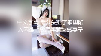 √潍坊普斯轻奢酒店抓小三 男生在美团开酒店然后预留的手机号填的女友的，女朋友去酒店抓小三了 老婆手都打肿了 (1)