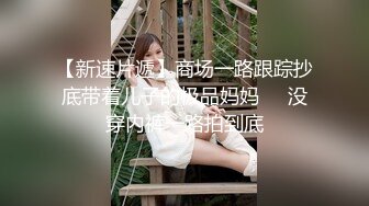 爆乳奶萝 调教爆炸椰奶波霸美少女▌小巨▌真人版不知火舞