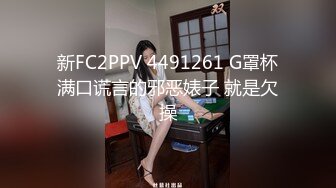 良家约啪大神【dulianmaomao】极品人妻床上好骚大神是真会玩人妻被玩的不要不要的第三期