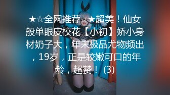 瑜伽女教练，真实约炮，想看完整版吗！【看简介内有约炮渠道】