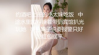 《稀缺重磅✿猎奇私拍》露脸才是王道！京城极品上流外围天使绿茶婊【龚璟璇】与土豪金主们的性事~被大肉棒各种肏 (7)