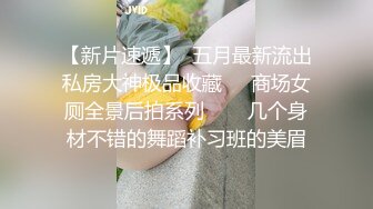 用KK拿下楼下骚妇，开干！