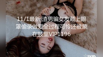   大学美女校花来了，全程露脸让小哥哥在桌子前抽插，对着镜头浪荡呻吟，表情好骚后入抽插，精彩刺激看了秒硬