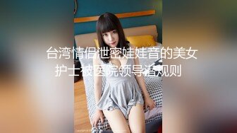 5/4最新 丝袜高跟露脸极品风骚女模口交大鸡巴伺候蒙面大哥啪啪VIP1196