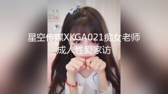 【极品女神波霸妹妹】7月最新土豪私拍流出 淫荡性爱+全裸洗浴+剧情啪啪+双女诱惑+细腰巨乳 高清1080P完整版 (1)