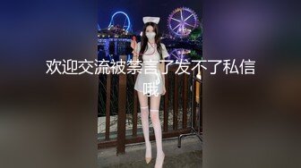 精东影业最新国产AV佳作 诱惑ID 多重人格 为爱而欲