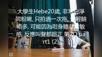 PANS女模萌萌宾馆私拍官方公开版及内部大尺度收费版1