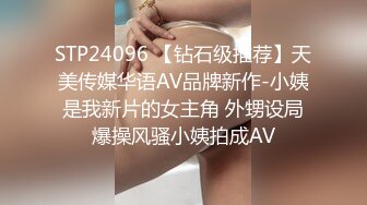 國產AV 精東影業 JDBC024 性感黑絲OL被修理工霸王硬上弓 李允熙