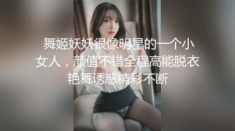 【大叼探花】新晋探花首场，小伙约操外围甜美女神，情趣黑丝诱惑，抠穴黑森林水声潺潺，啪啪调情舌吻精彩