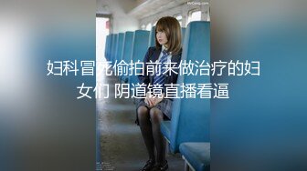 呆萌可爱00後JK制服萌妹子,身材娇小,下班回出租屋下海兼职