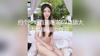 【新速片遞】 巨乳美女 你到底要哪个姿势 啊啊妈呀不行了不行了你还不射 身材丰腴 吐槽小哥不停变换姿势 被操的奶子哗哗爽叫不停 