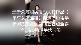 2DF2] 《小贺精品探花》情趣酒店约嫖身材苗条卖淫女穿着性感情趣内衣干 - soav_evMerge[BT种子]