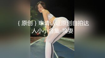 そのオンナ、意識高い系美人爆乳肛門科女医