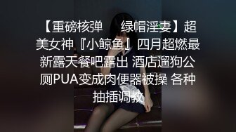    最新性爱泄密泡妞无数约操达人胡子哥与醉酒极品良家性爱私拍流出 无套内射浪穴 完美露脸