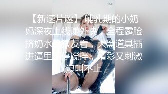 漂亮大奶女友吃雞啪啪 在浴室被大肉棒無套猛懟 表情很享受