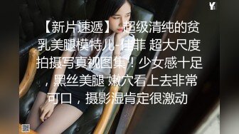 原创沉浸式体验！长腿美乳老师多人体验！