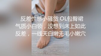 最新独家流出两对夫妻性爱自拍 疯狂3P多P乱操 喷水露出 夹腰深操 完美露脸