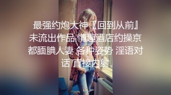 性爱战神VS良家美骚妇，心血来潮想操正做饭的美少妇，厨房爆菊怎么做饭啊，大屌完具齐插厨房干到床上.