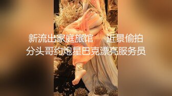 极品白虎萝莉天花板 ▌粉色情人▌浴室镜子前极致性爱羞耻看自己被后入爆浆