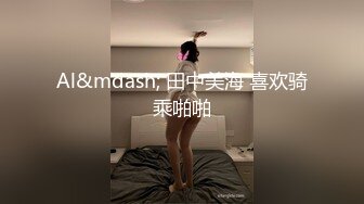  妹子开始拍还害羞后面到了高潮在镜头前就各种搔首弄姿