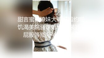 极力邀请网友回家做客,其实醉翁之意不在酒 上集