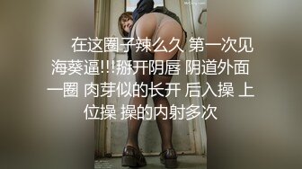 00后小妹的性感展示，全程露脸大秀扩阴器撑开粉嫩骚穴给狼友看特写，撅着屁股爆菊花给狼友看，小黄瓜抽插