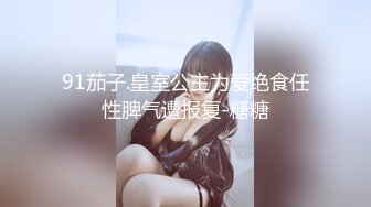   约到好身材漂亮妹子吃饱喝足带到家里揉捏爱抚品尝，奶子浑圆挺翘丰腴肉感啪啪