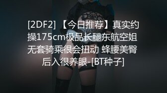 天美傳媒 TMBC020 騷貨表姐的秘密 吳文淇