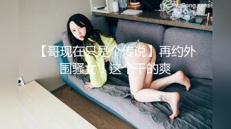 国产AV 精东影业 JD046 原始社会好 美女考古博士 梦回石器时代