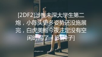 @S3-AV3 泰式俱乐部遇到欲女