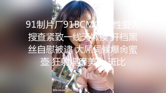 【极品稀缺 破解摄像头】JK风小姐姐更衣间拿手机自拍 多角度偷拍