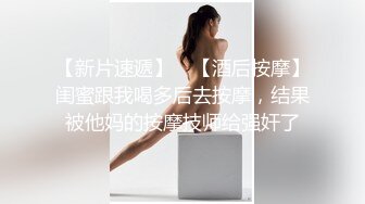 深夜寂寞美女 主动上门求艹❤️-甜甜-❤️