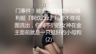 来个裸聊的小姐姐