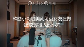  风骚姐妹花露脸小可爱，黑丝诱惑跟狼友互动撩骚精彩展示，揉奶玩逼掰开骚穴特写撅着屁股给狼友