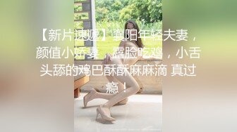 大神潜入中学女厕偷拍众多学妹粉嫩的鲍鱼 原版流出