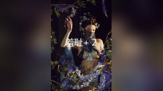 [微密圈]文茜 浴室秀美臀