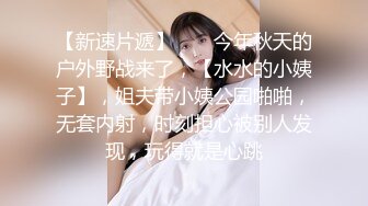 #情侣自拍 丰满肉欲眼镜少女抓着着男人的肉棒细细吮吸的样子真销魂 眼神超诱惑的～