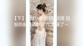 第一次給女刺青師 挑戰「刺陰部！！」先讓我舒服高潮降低疼痛感，好特別