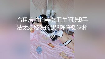 【新片速遞】《硬核重磅✅福利分享》付费私密电报群内部共享福利✅各种露脸反差婊口交篇第三季✅一个字“爽”神仙PK打架